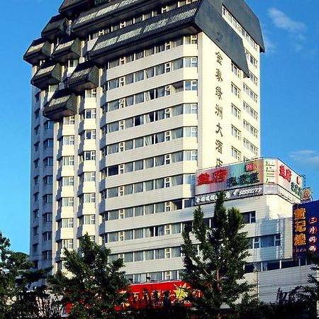 Beijing Jintai Oasis Hotel Exterior foto